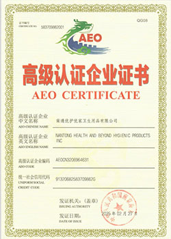 AEO Certificate