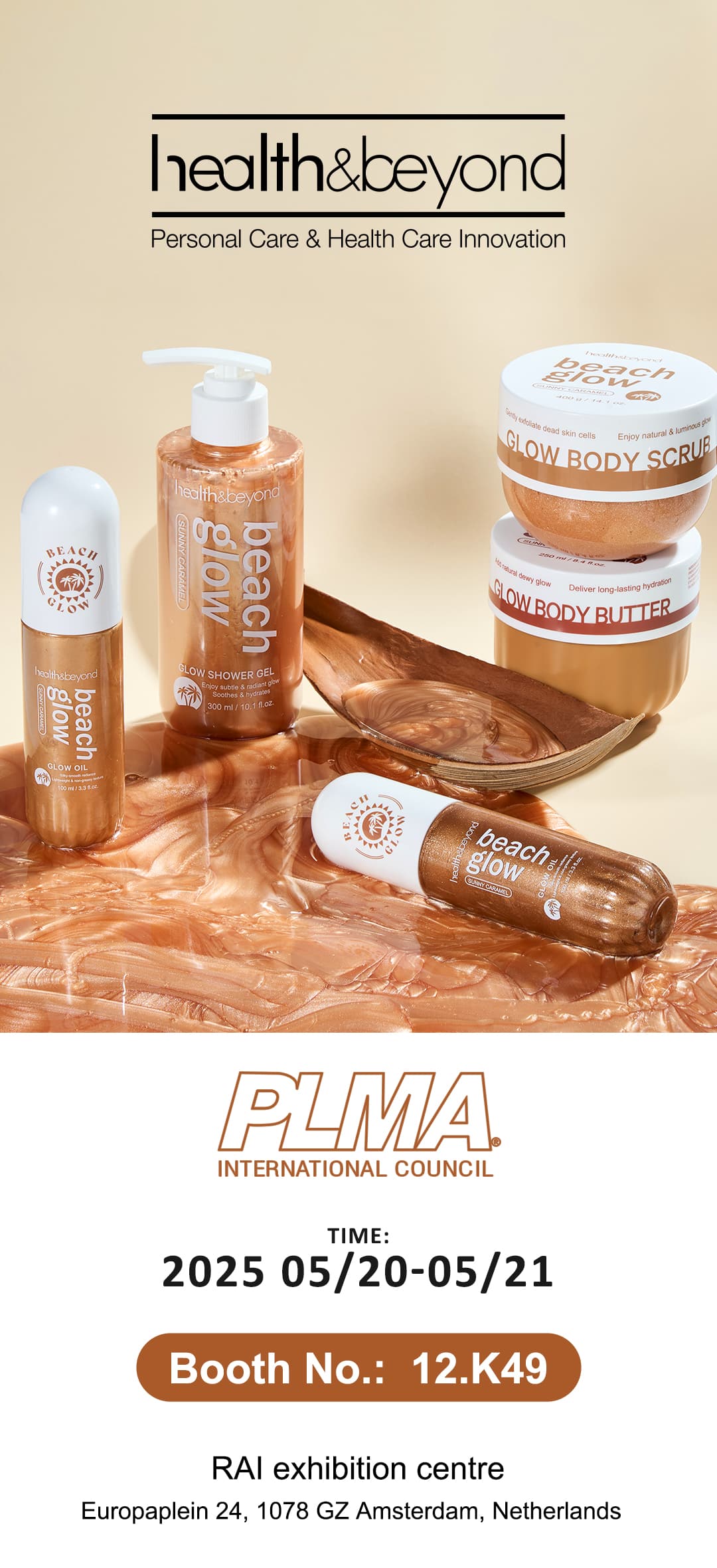 2025 PLMA Exhibition