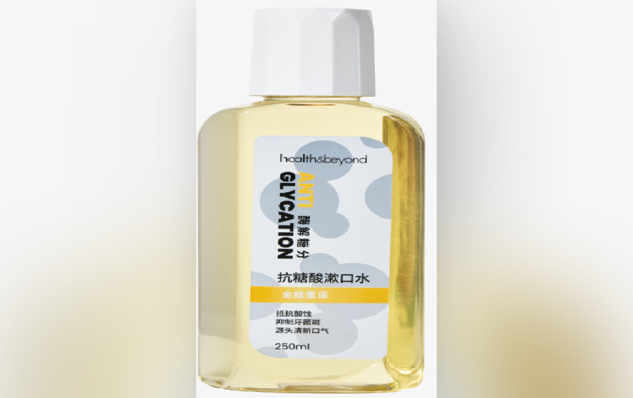 Anti-sugar mouthwash, protect oral health