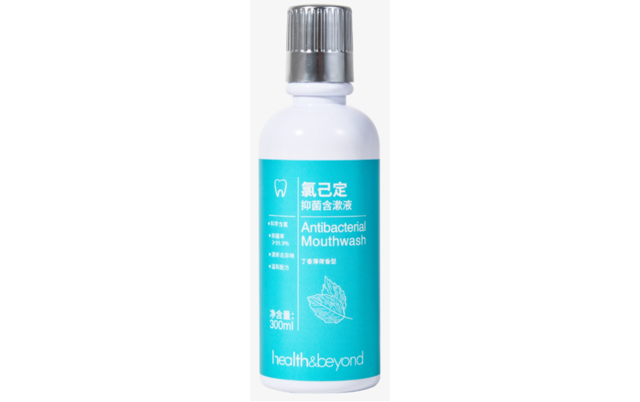 Why use chlorhexidine antibacterial mouthwash?