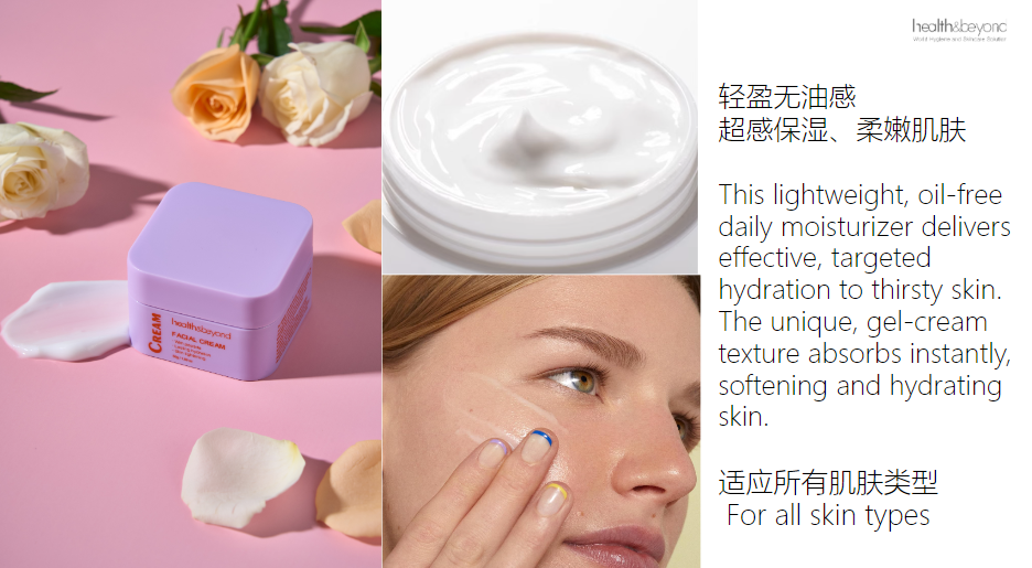 Facial gel-cream