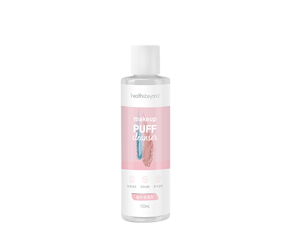 Makeup Puff Cleaner ODM