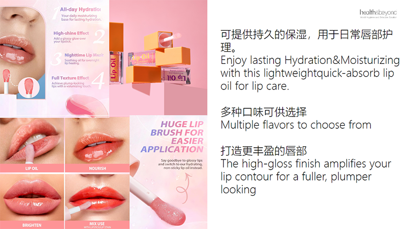 Lip Oil